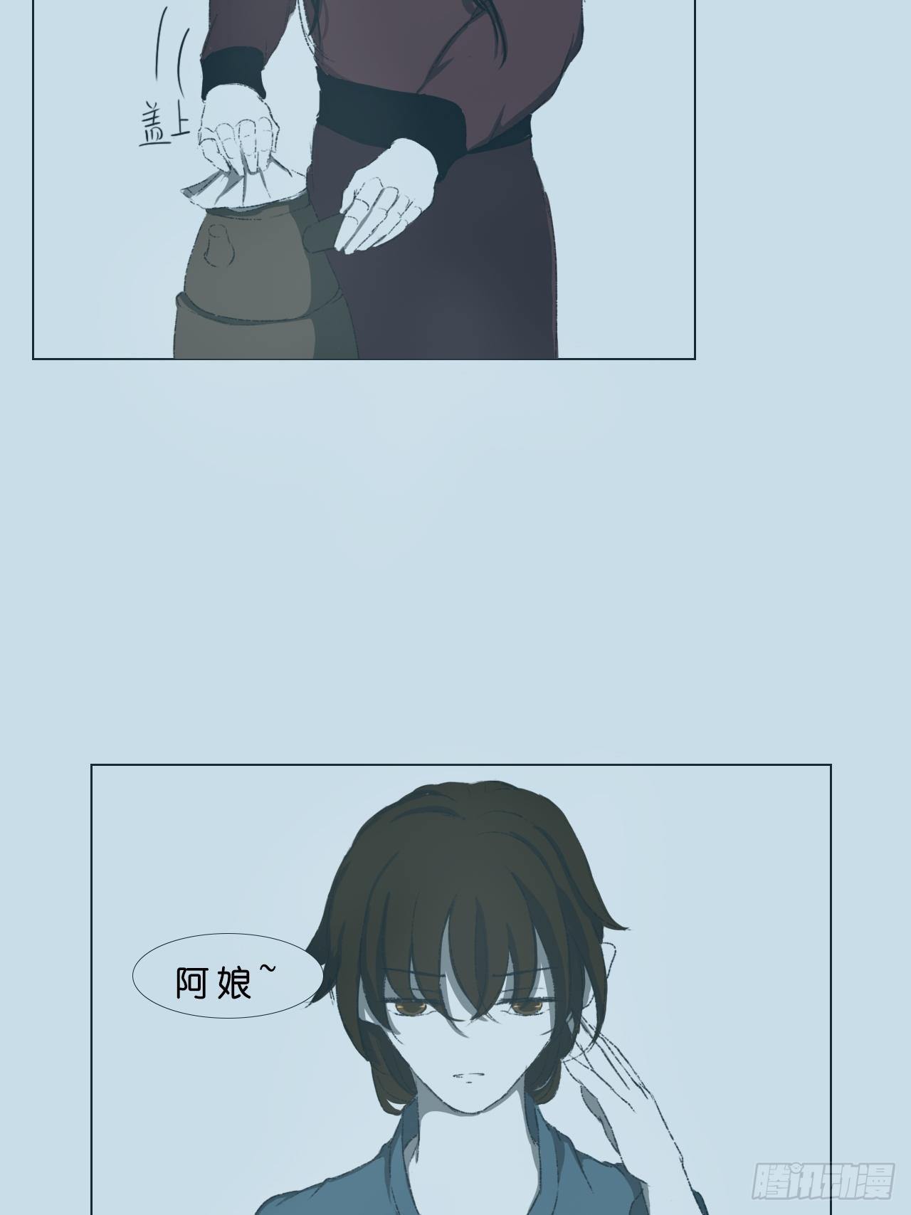 《地府花边集》吃奶的娃 第7页