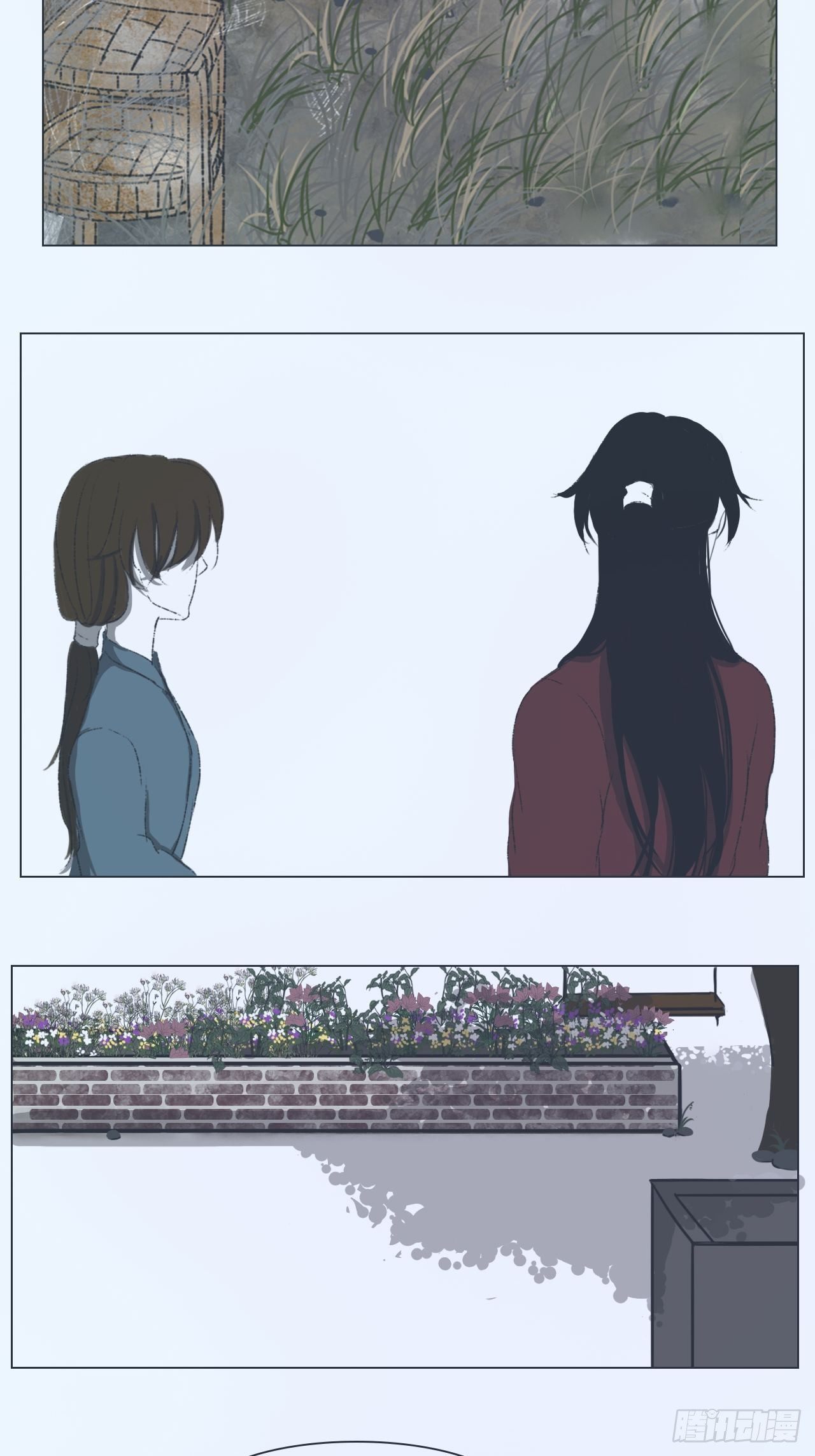 《地府花边集》姑娘想去哪 第7页