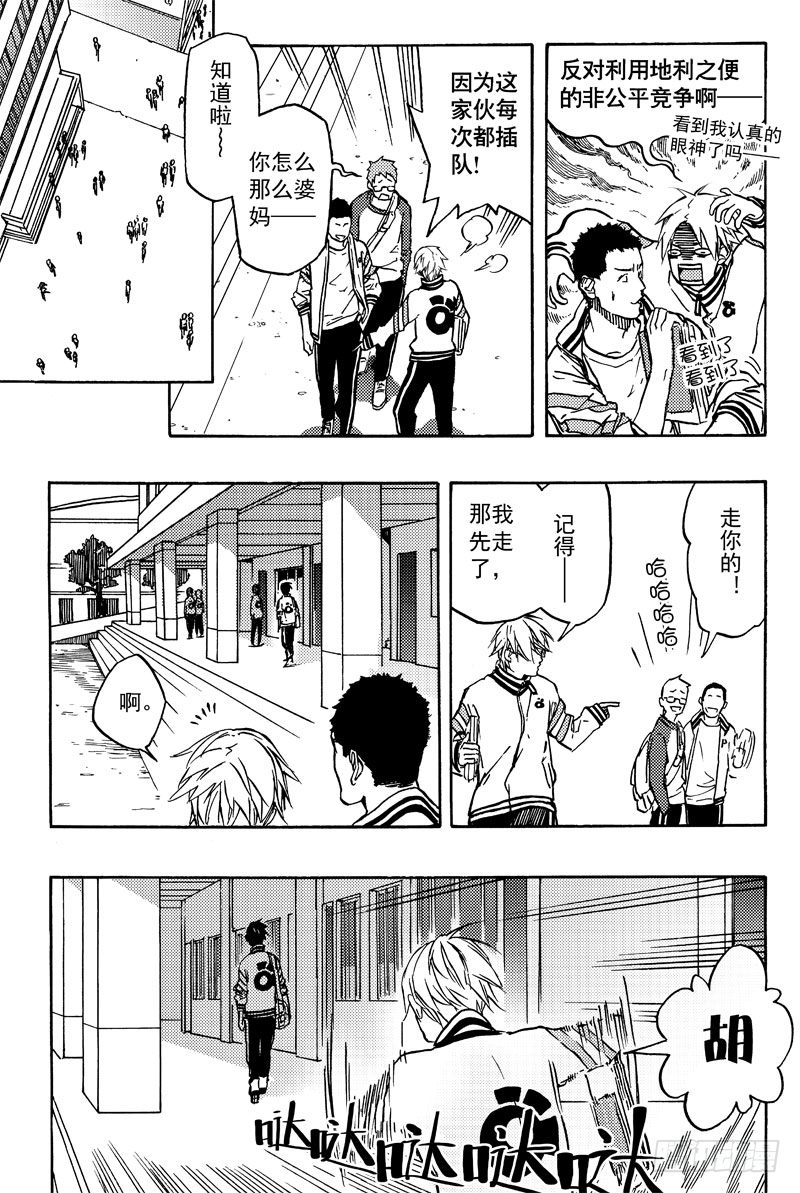 《和光志愿会》新闻 第13页