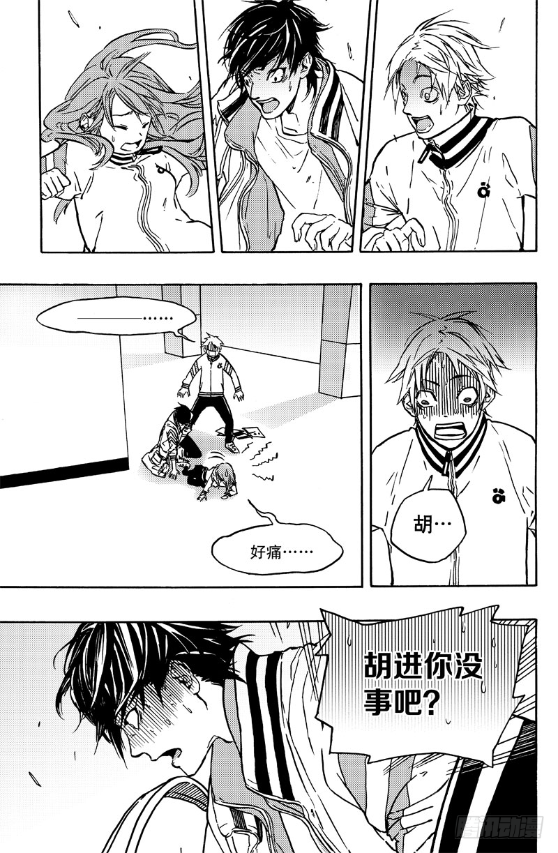 《和光志愿会》新闻 第19页