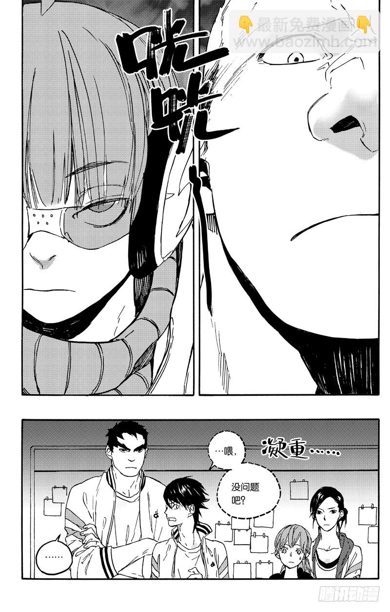 《和光志愿会》资源交换 第31页