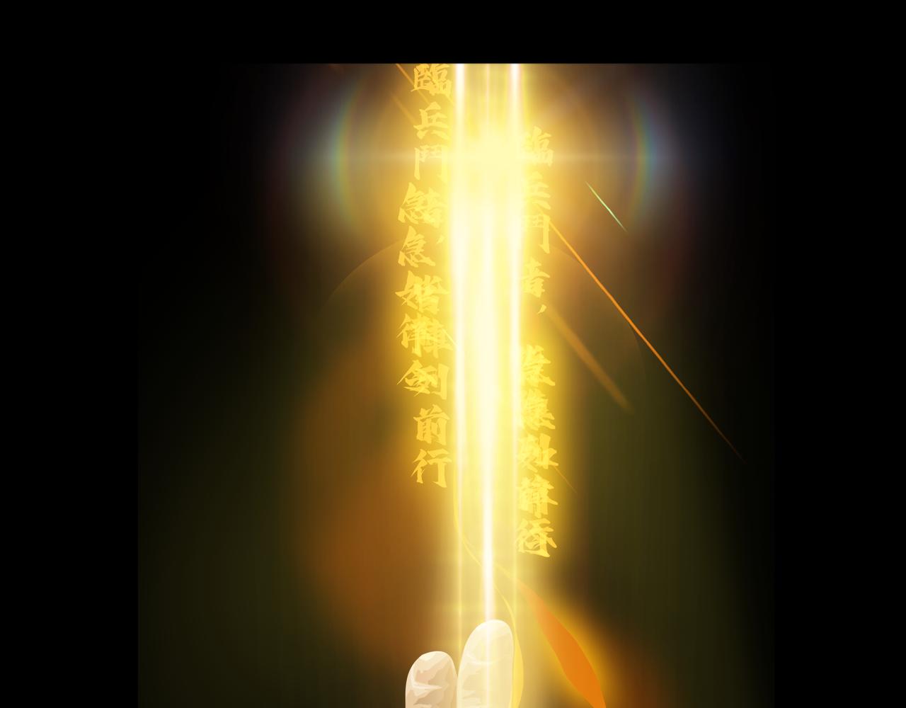 《围烛夜话》贝壳姑娘 3 第14页
