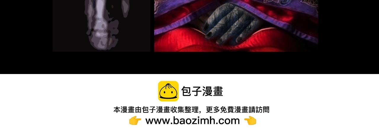 《围烛夜话》贝壳姑娘 3 第21页