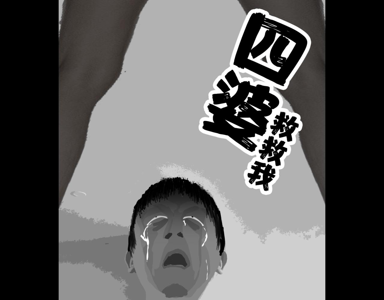 《围烛夜话》贝壳姑娘 3 第4页