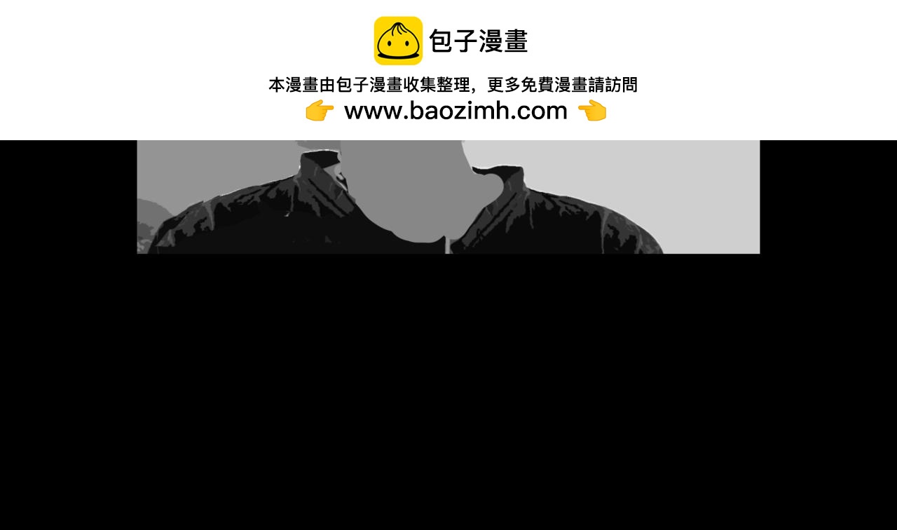 《围烛夜话》贝壳姑娘 3 第5页
