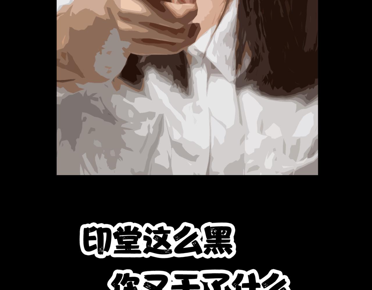 《围烛夜话》贝壳姑娘 3 第7页