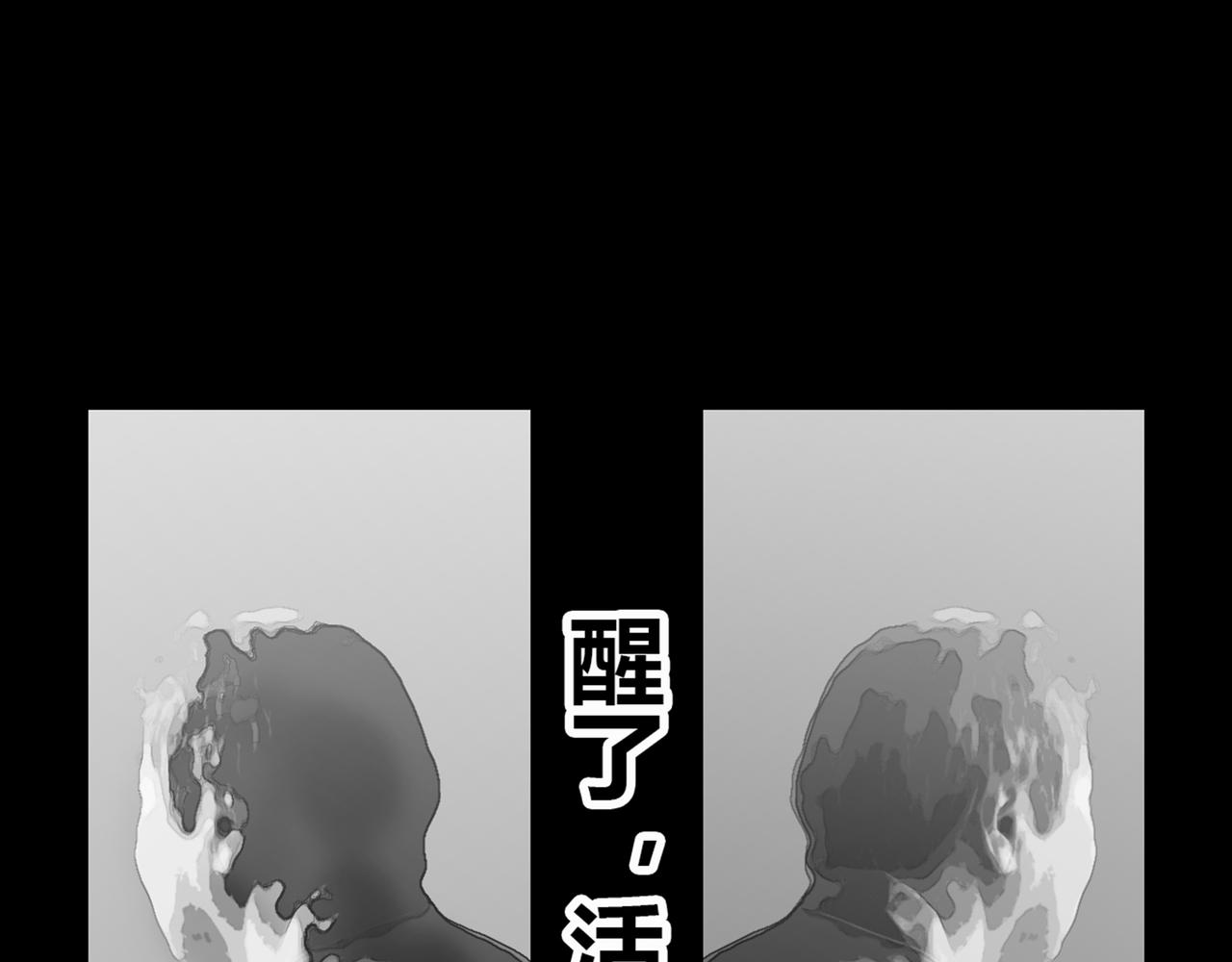 《围烛夜话》贝壳姑娘 二 第21页