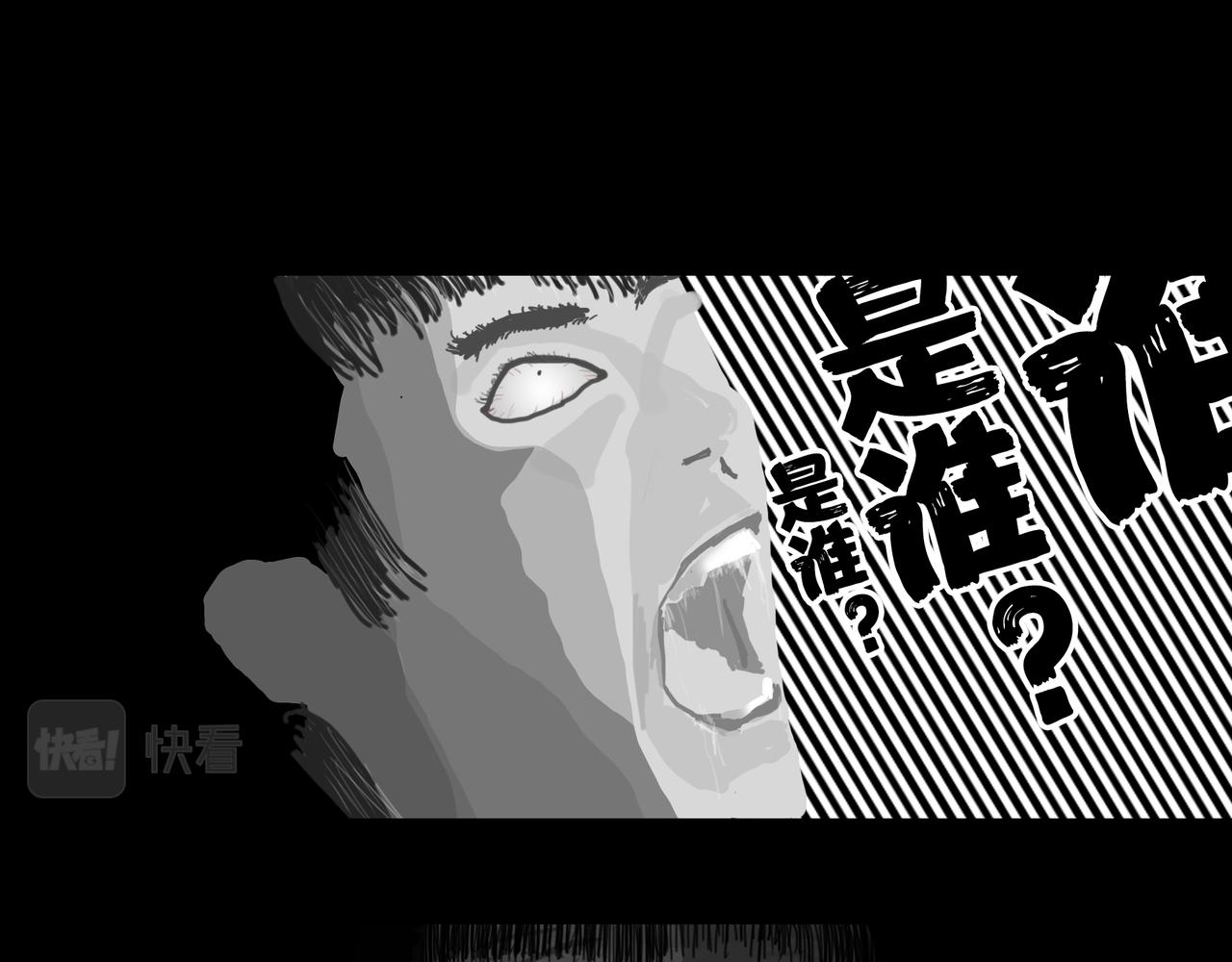 《围烛夜话》贝壳姑娘 二 第4页