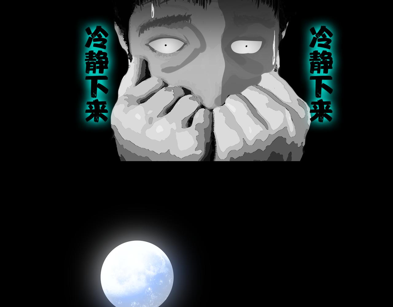 《围烛夜话》贝壳姑娘 二 第5页