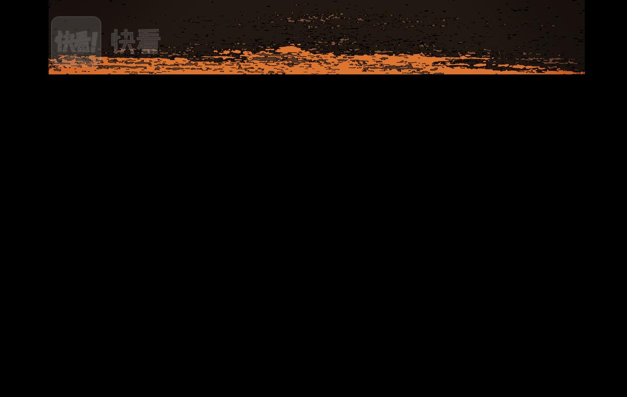 《围烛夜话》贝壳姑娘8 第6页