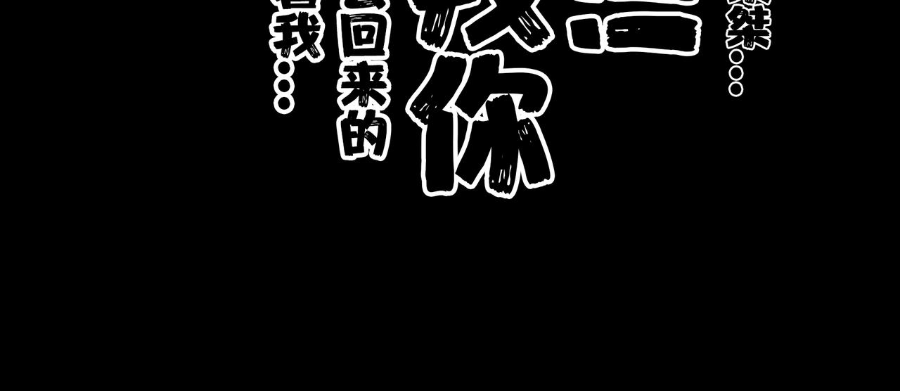 《围烛夜话》贝壳姑娘 4 第10页