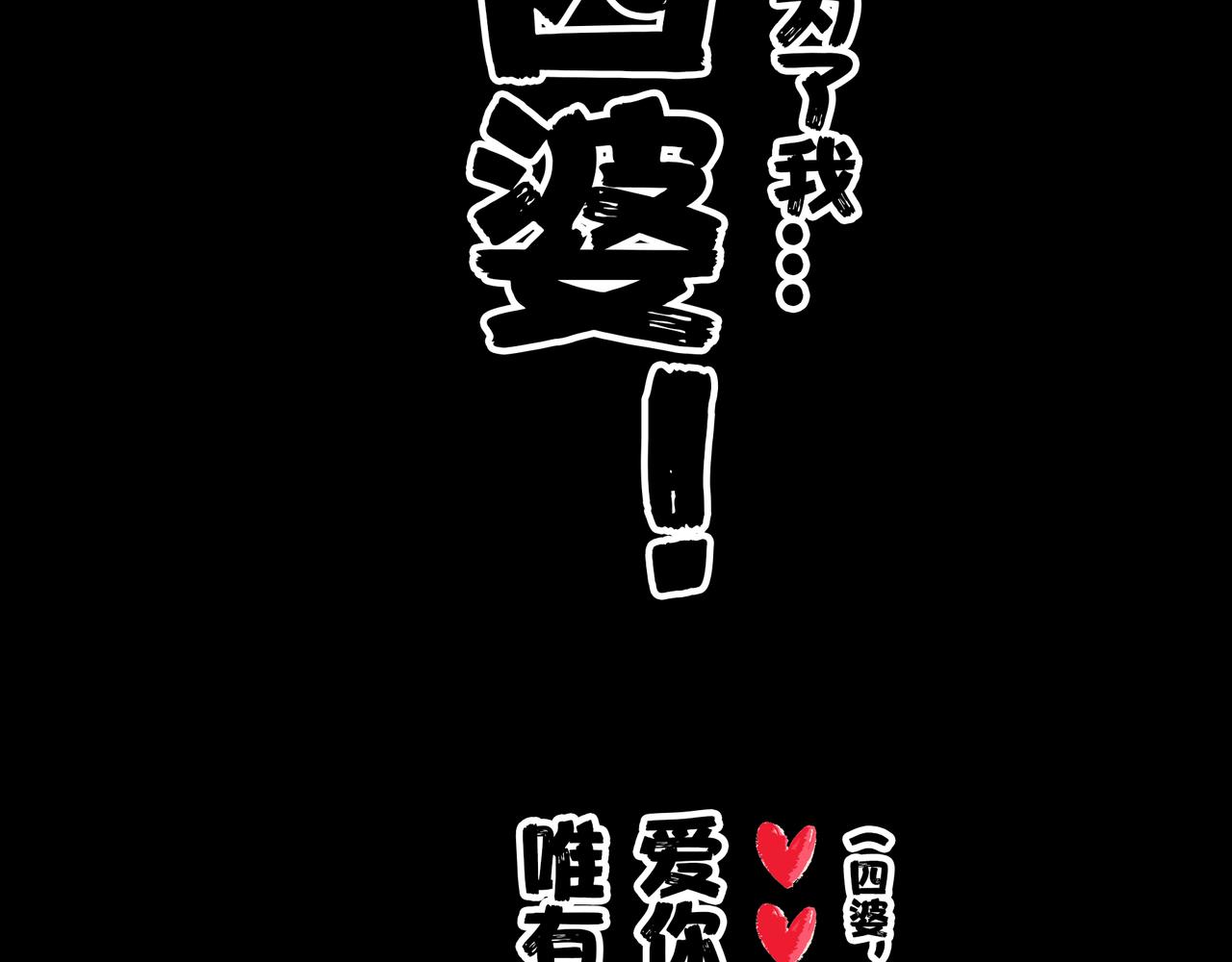 《围烛夜话》贝壳姑娘 4 第13页