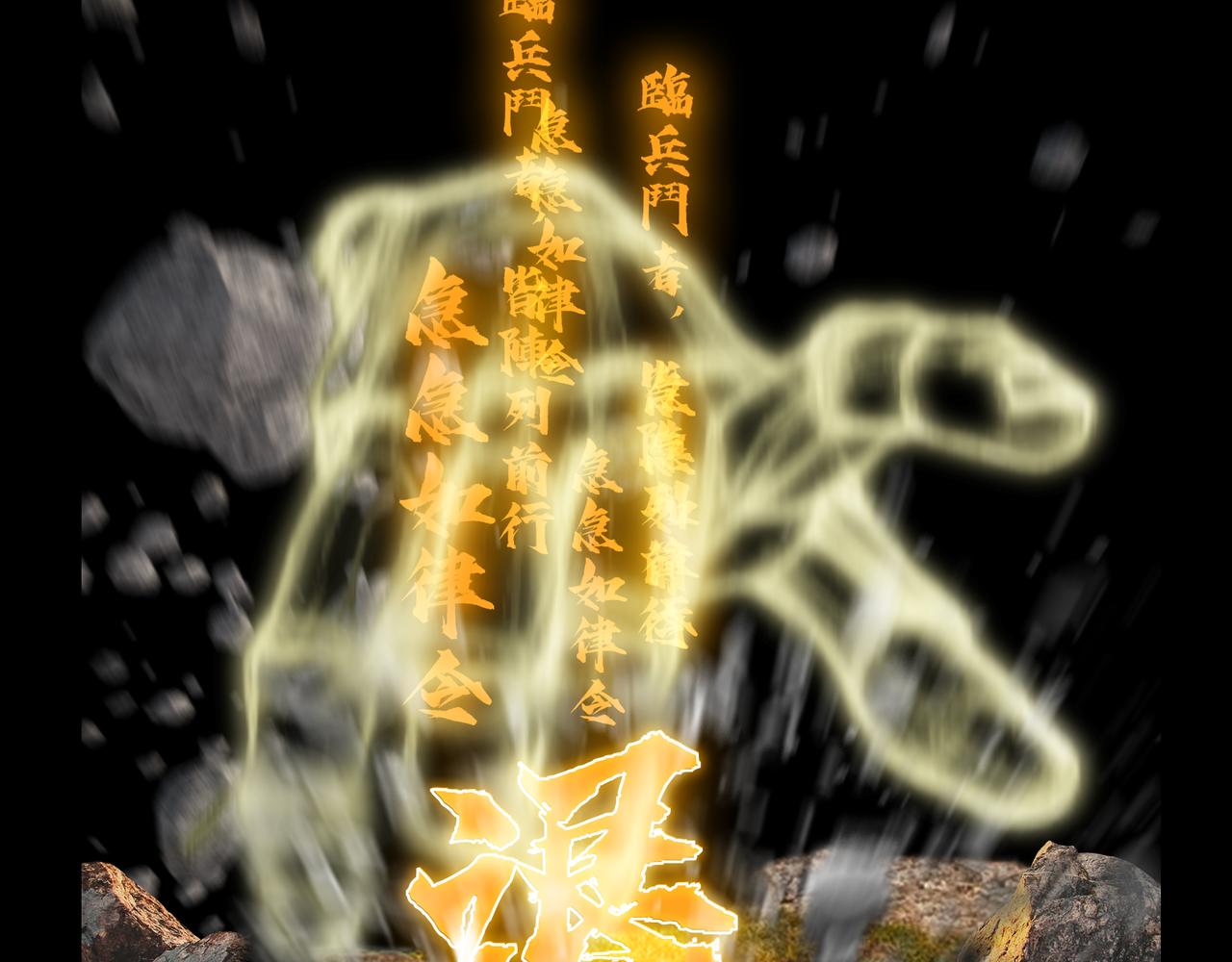 《围烛夜话》贝壳姑娘 4 第8页