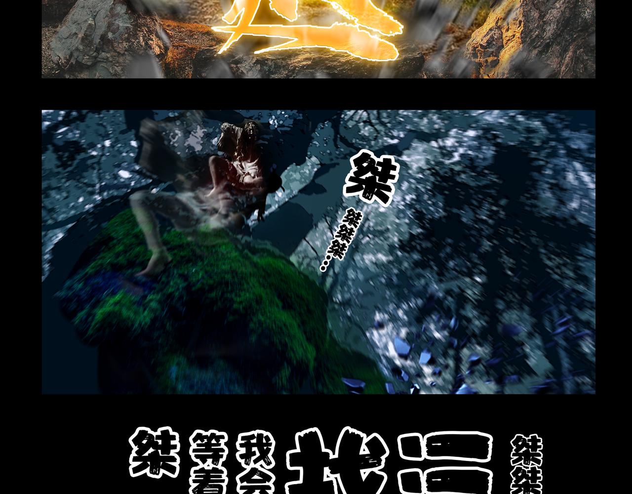 《围烛夜话》贝壳姑娘 4 第9页
