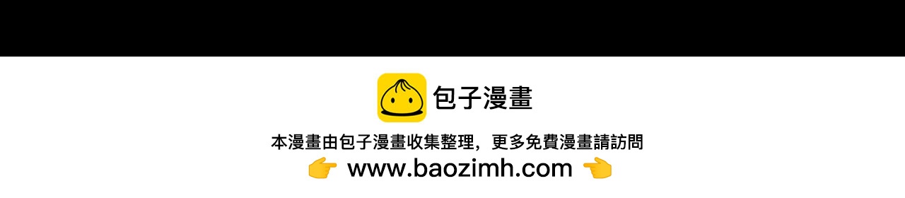 《围烛夜话》贝壳姑娘 7 第22页