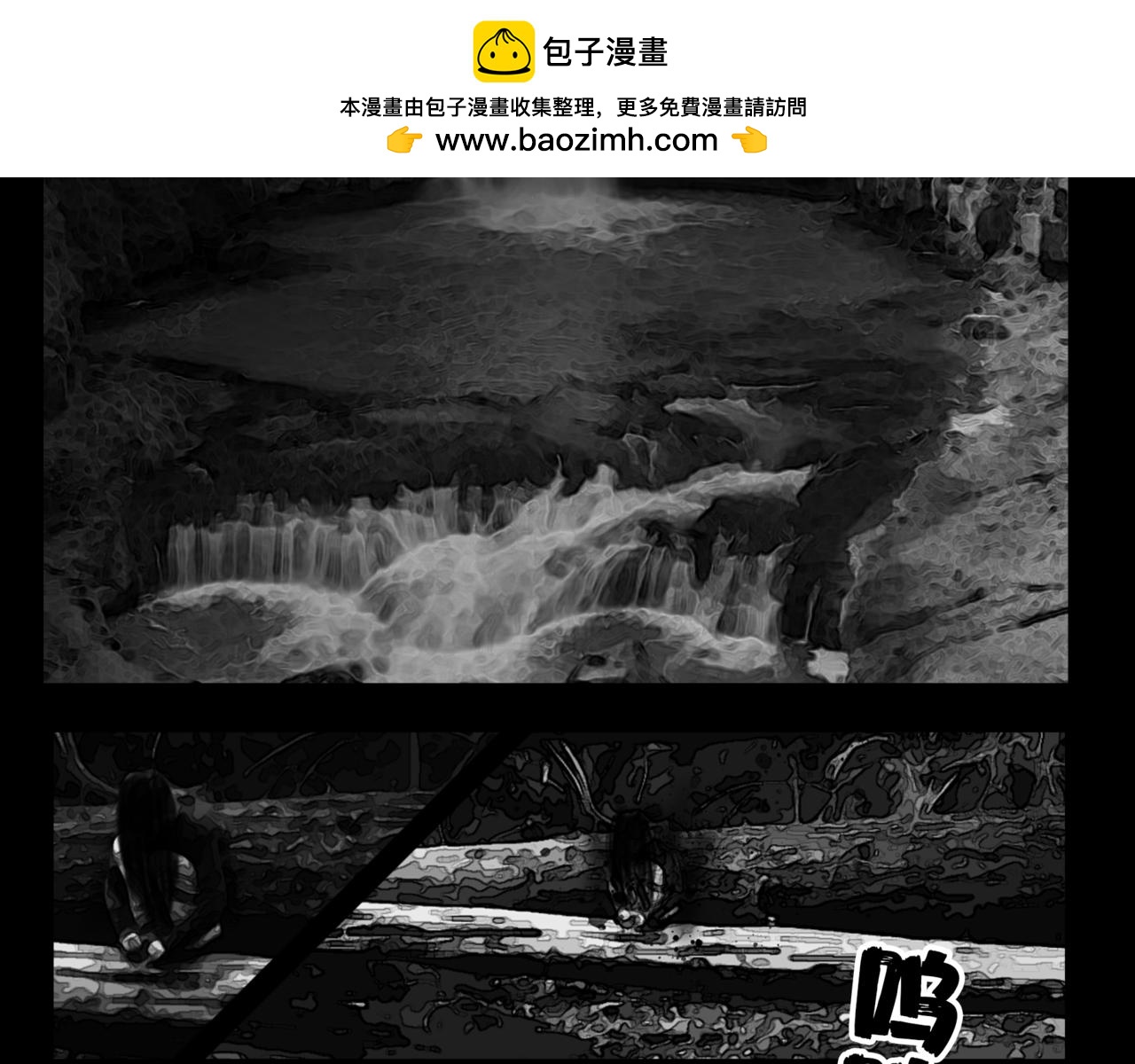 《围烛夜话》贝壳姑娘 7 第4页
