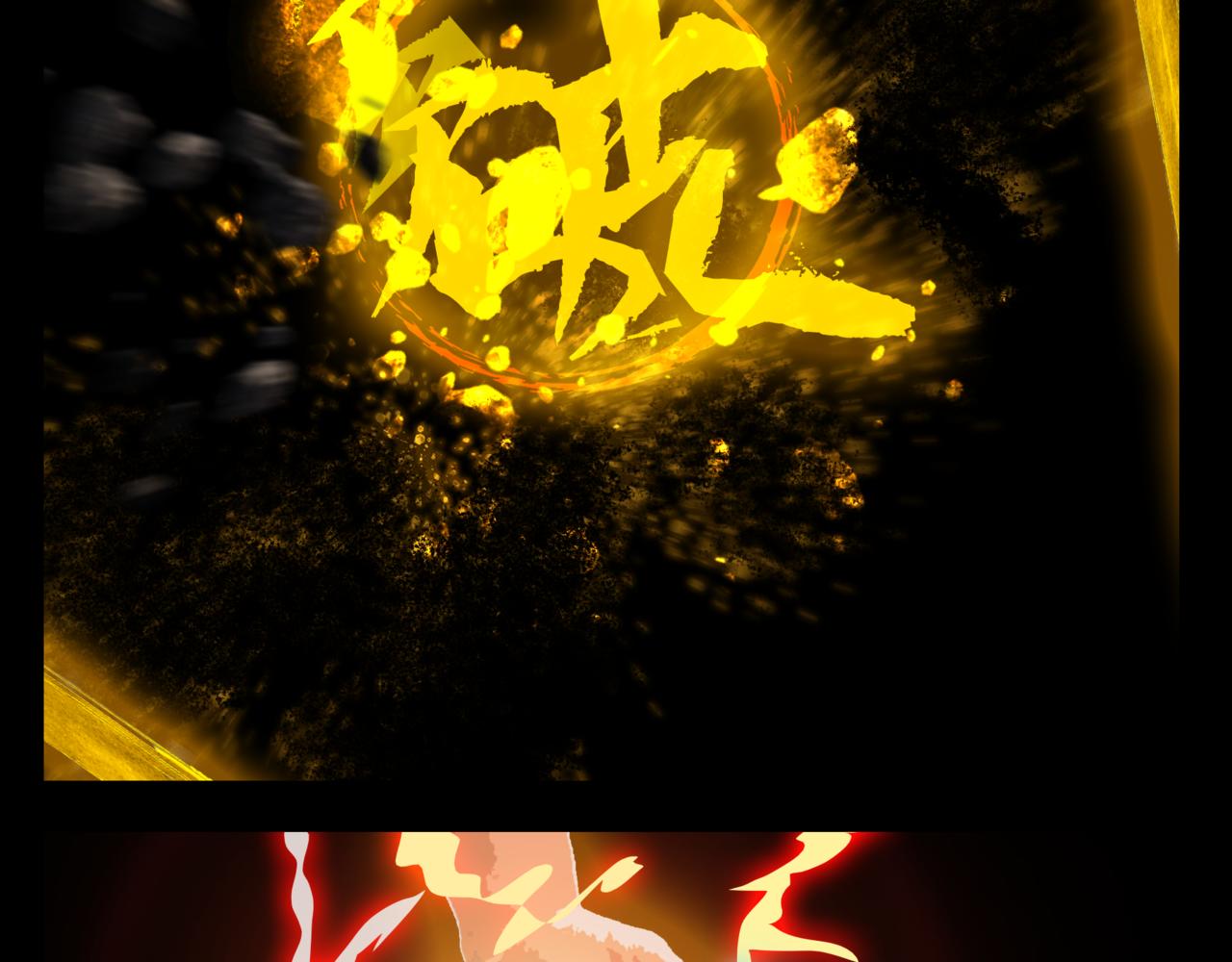 《围烛夜话》贝壳姑娘8 第11页