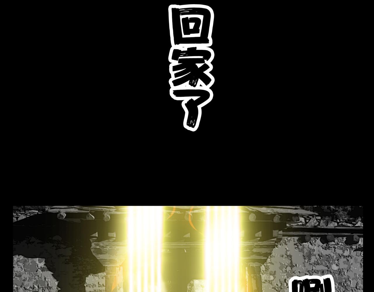 《围烛夜话》贝壳姑娘8 第14页