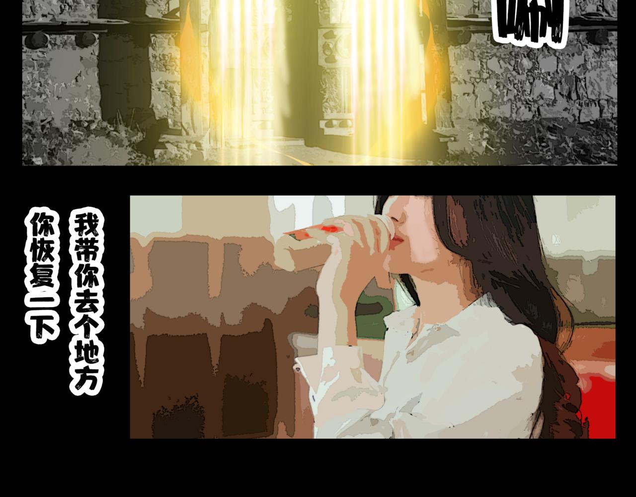 《围烛夜话》贝壳姑娘8 第15页