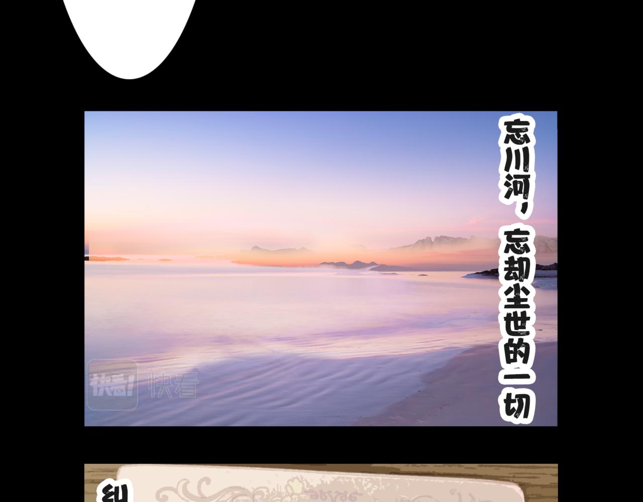 《围烛夜话》贝壳姑娘8 第28页