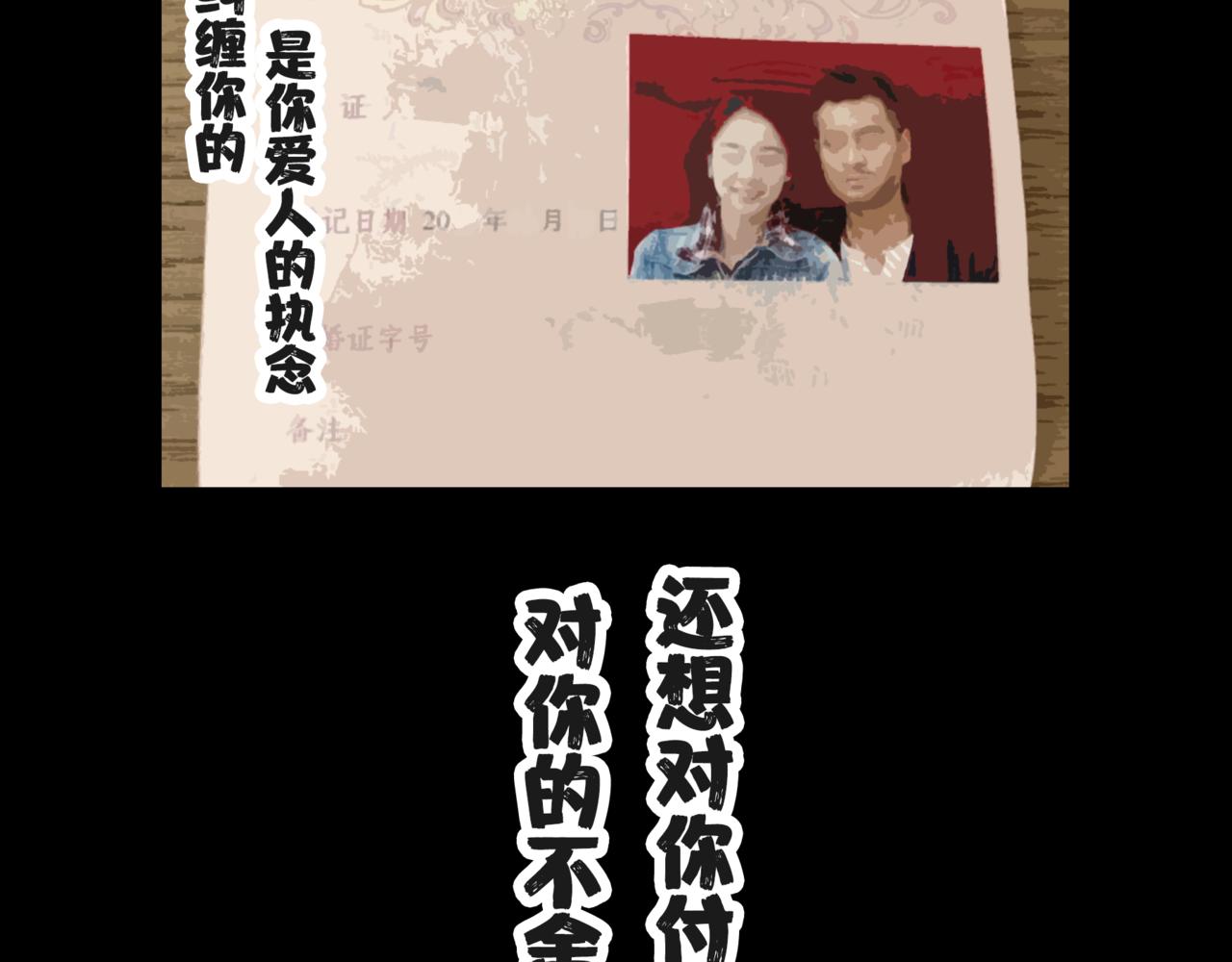 《围烛夜话》贝壳姑娘8 第29页