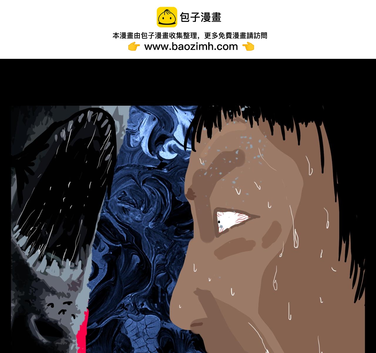 《围烛夜话》贝壳姑娘8 第2页