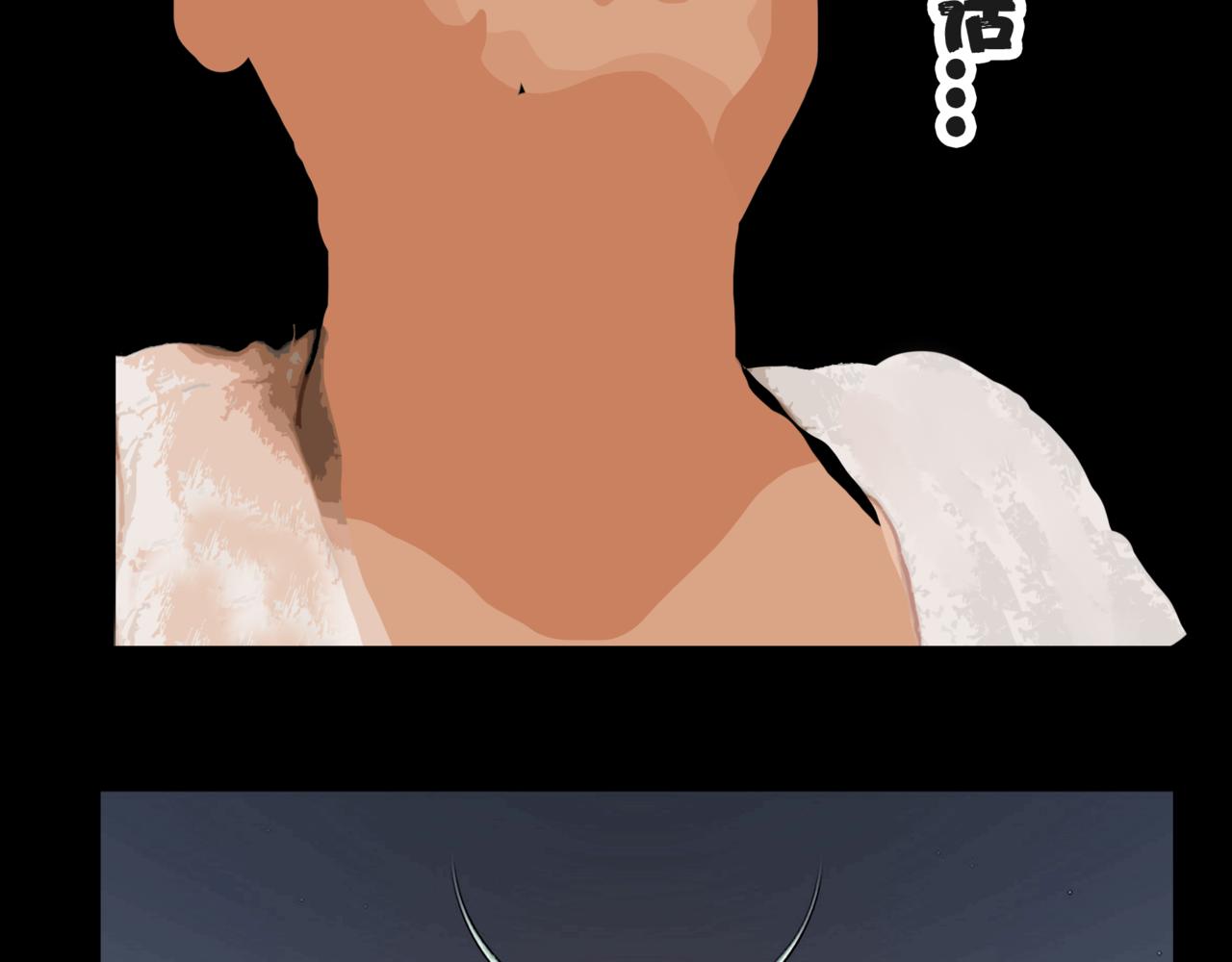 《围烛夜话》贝壳姑娘8 第31页