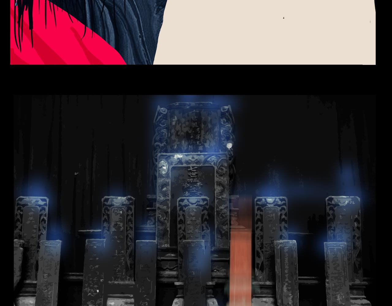 《围烛夜话》贝壳姑娘8 第5页