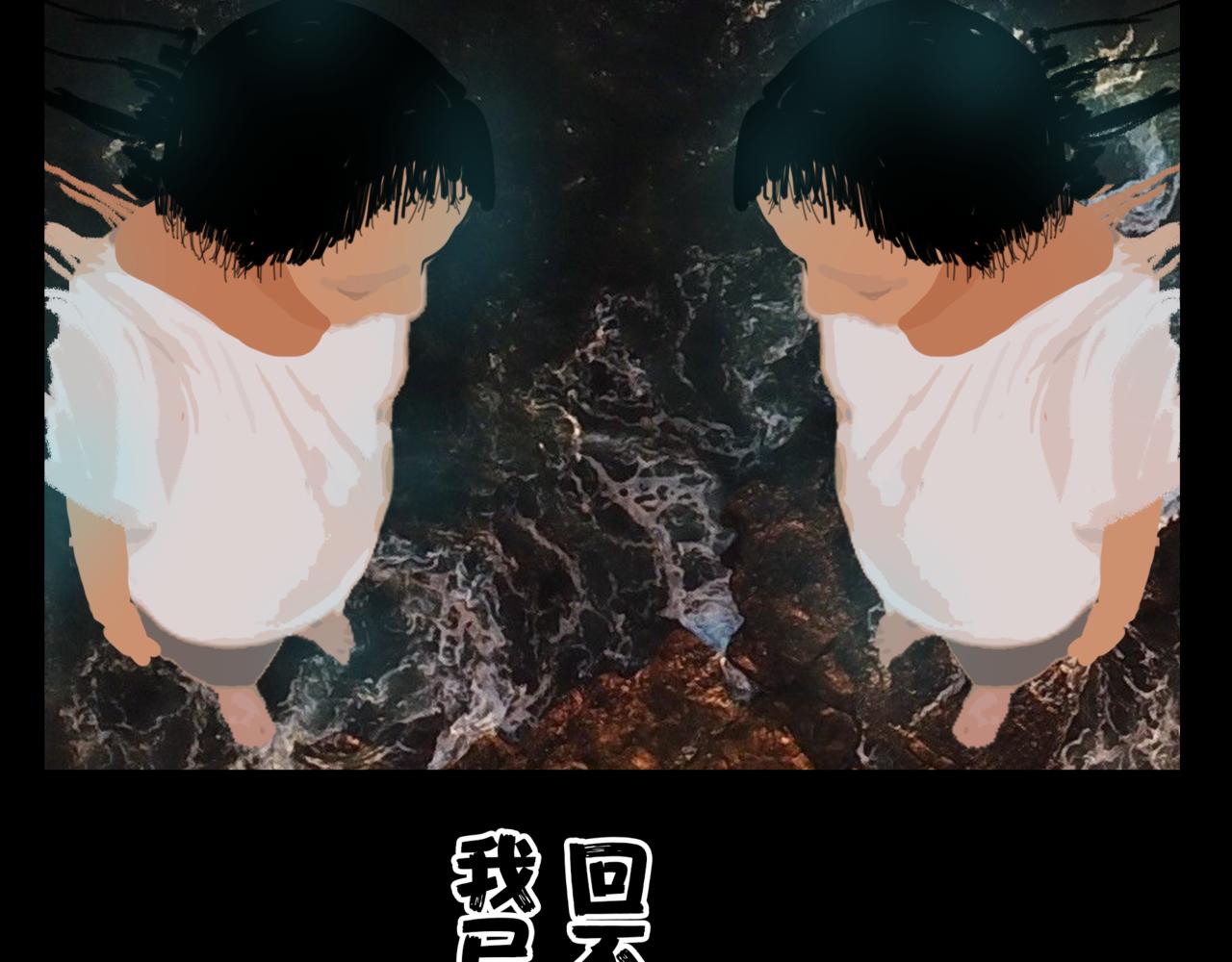 《围烛夜话》贝壳姑娘8 第8页