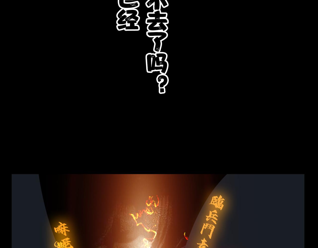 《围烛夜话》贝壳姑娘8 第9页