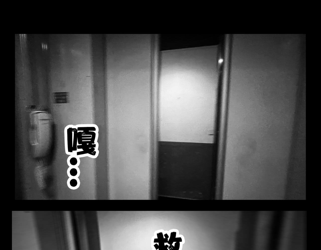 《围烛夜话》龟兔赛跑2 第14页