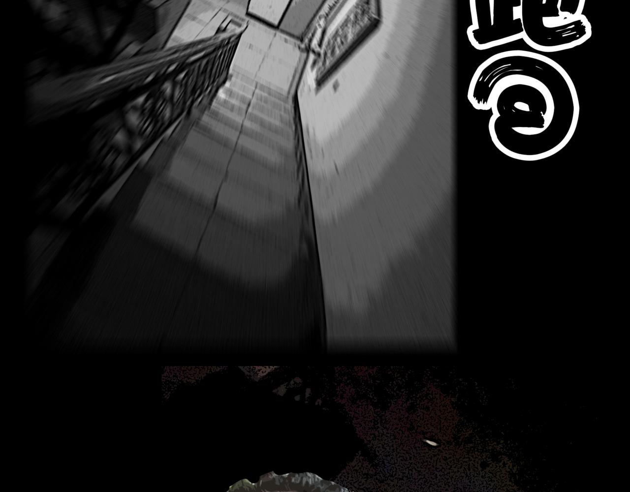 《围烛夜话》龟兔赛跑2 第16页