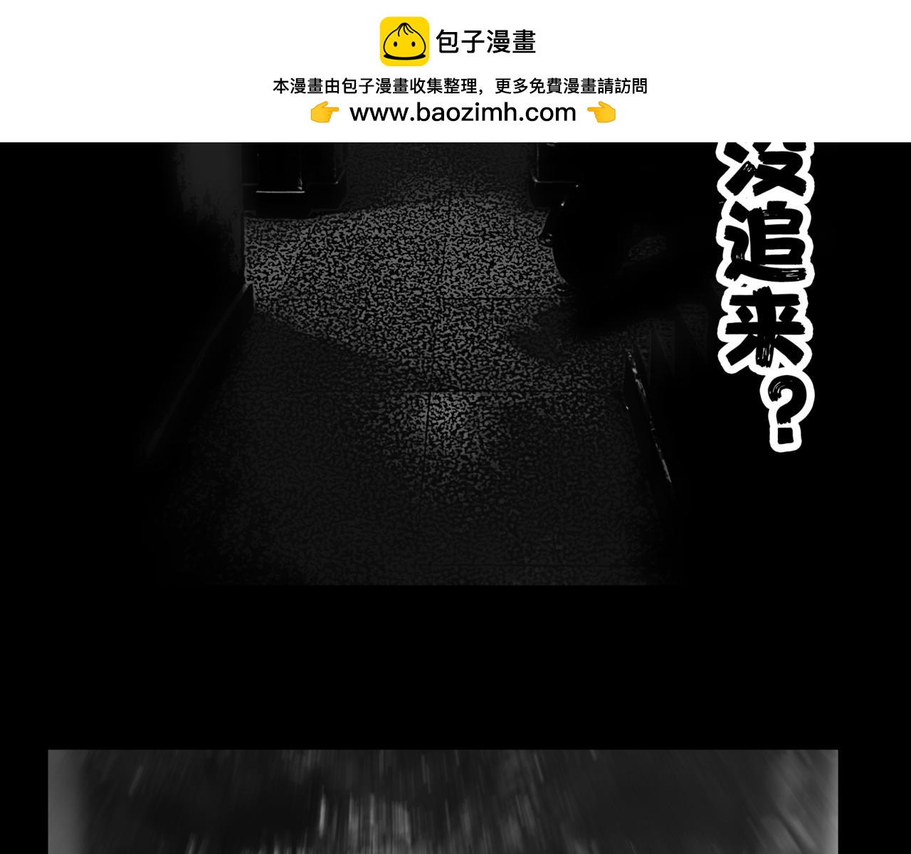 《围烛夜话》龟兔赛跑2 第21页