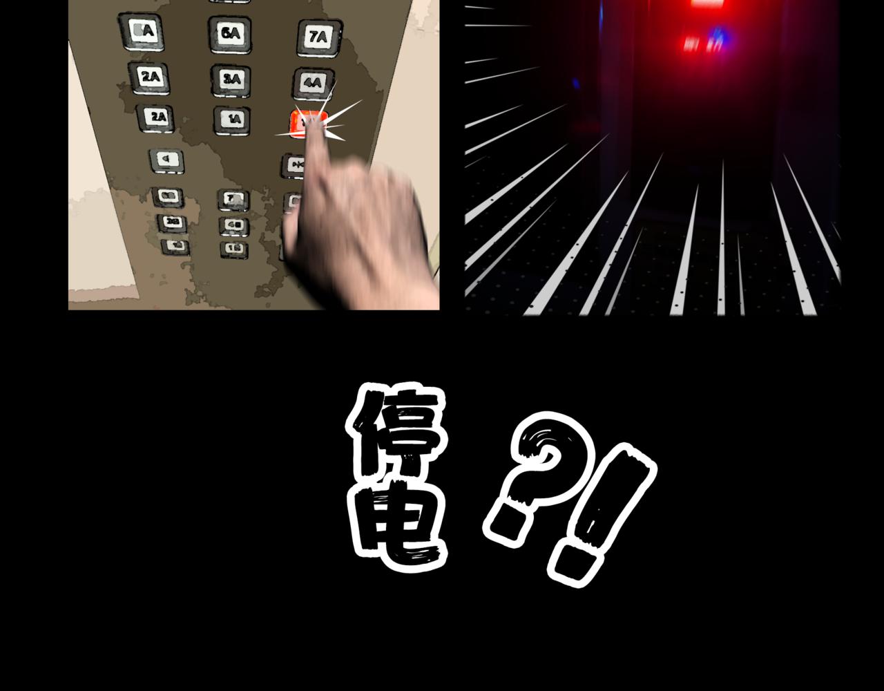《围烛夜话》龟兔赛跑2 第3页