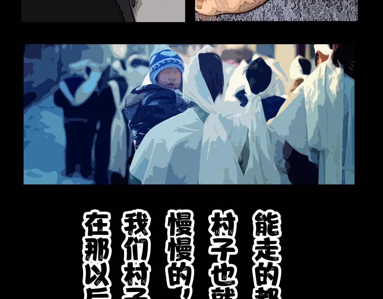 《围烛夜话》贝壳姑娘-完 第15页