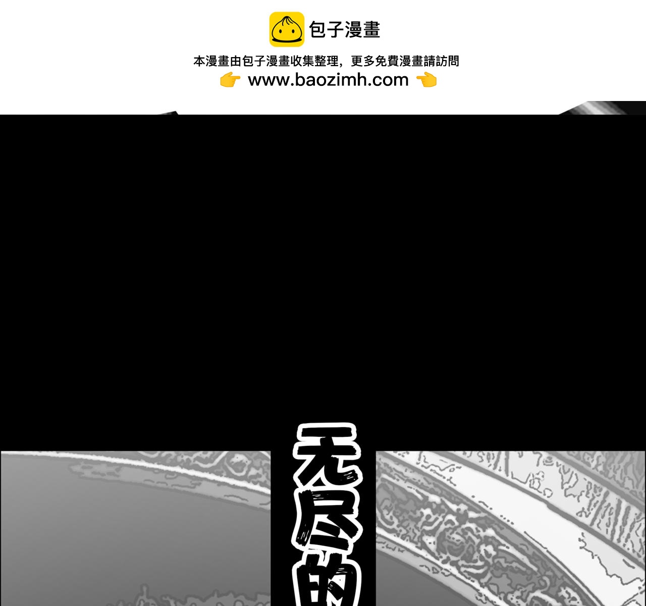 《围烛夜话》贝壳姑娘-完 第24页