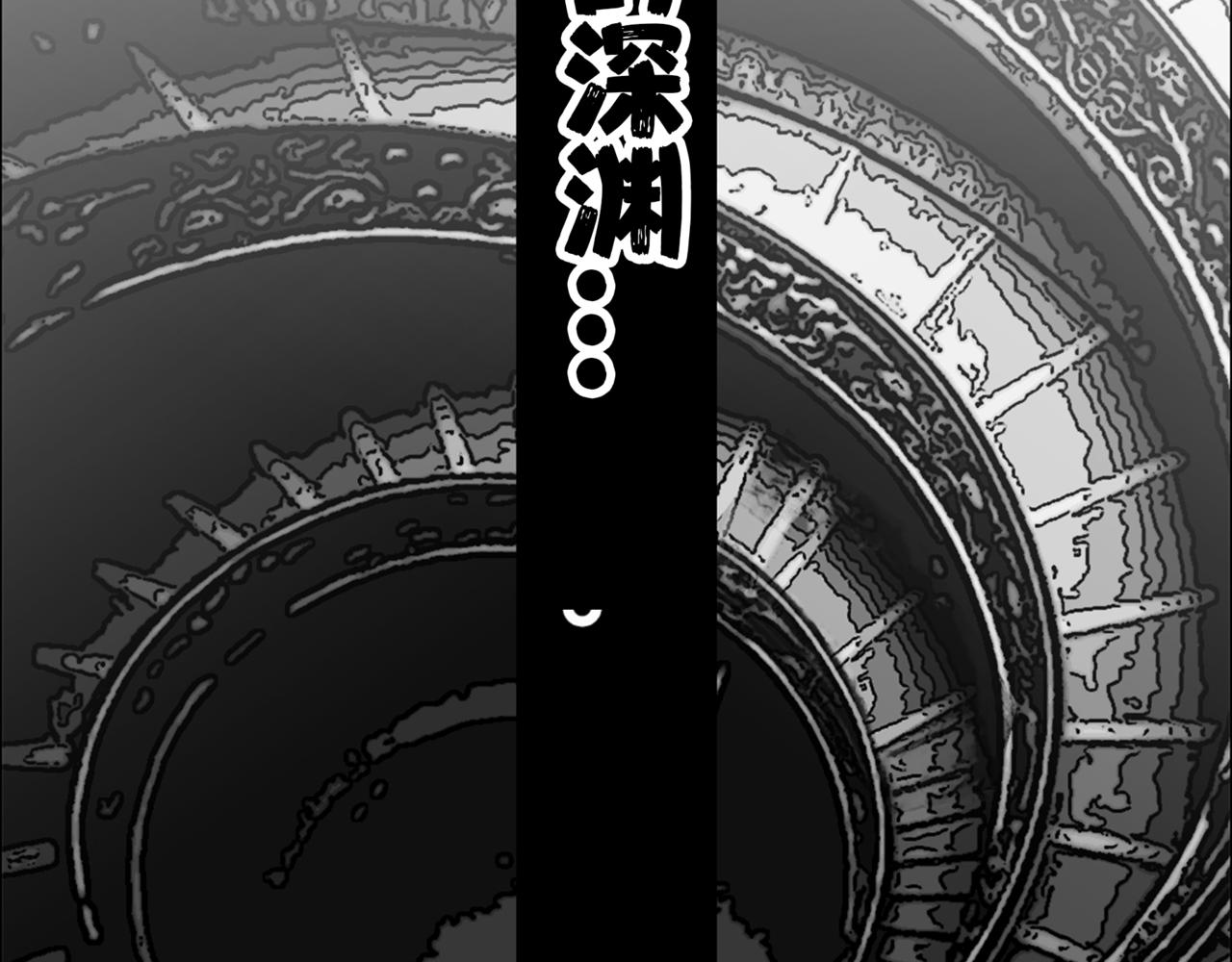 《围烛夜话》贝壳姑娘-完 第25页