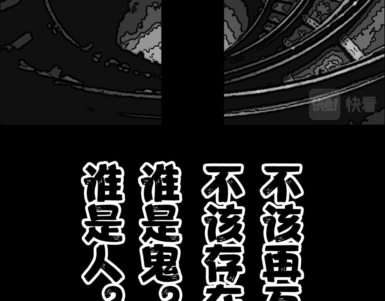 《围烛夜话》贝壳姑娘-完 第26页