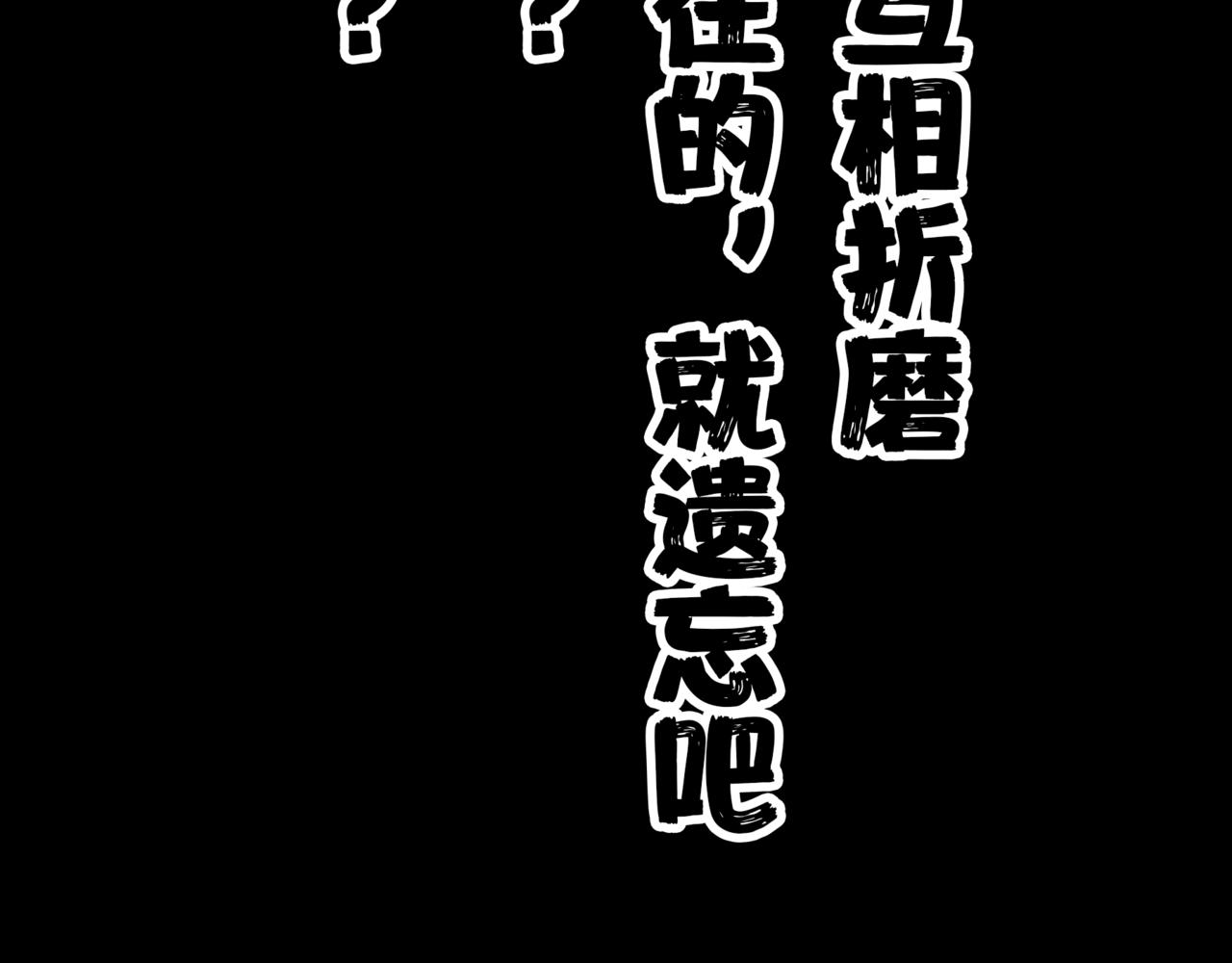 《围烛夜话》贝壳姑娘-完 第27页