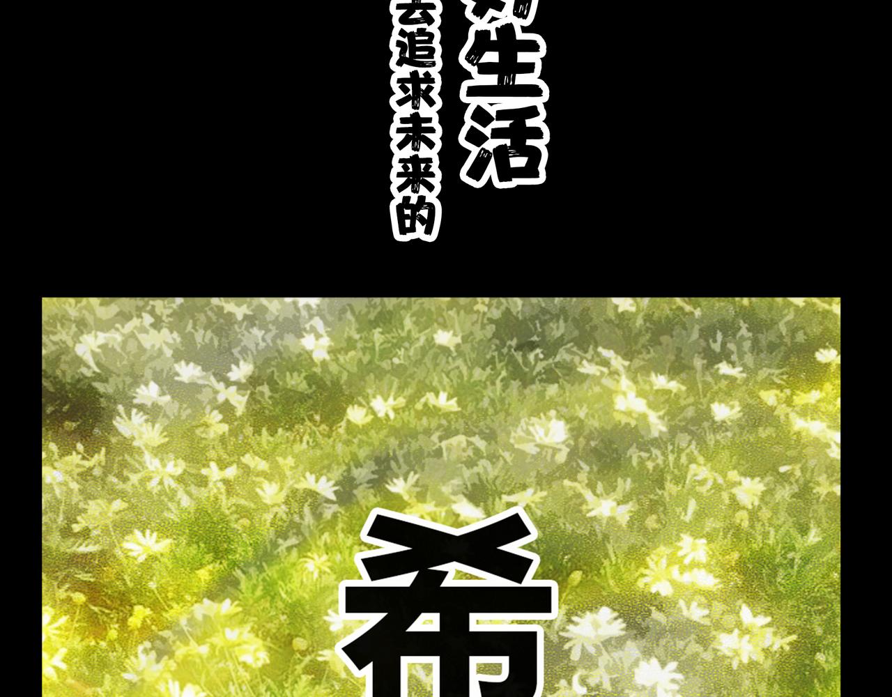 《围烛夜话》贝壳姑娘-完 第8页