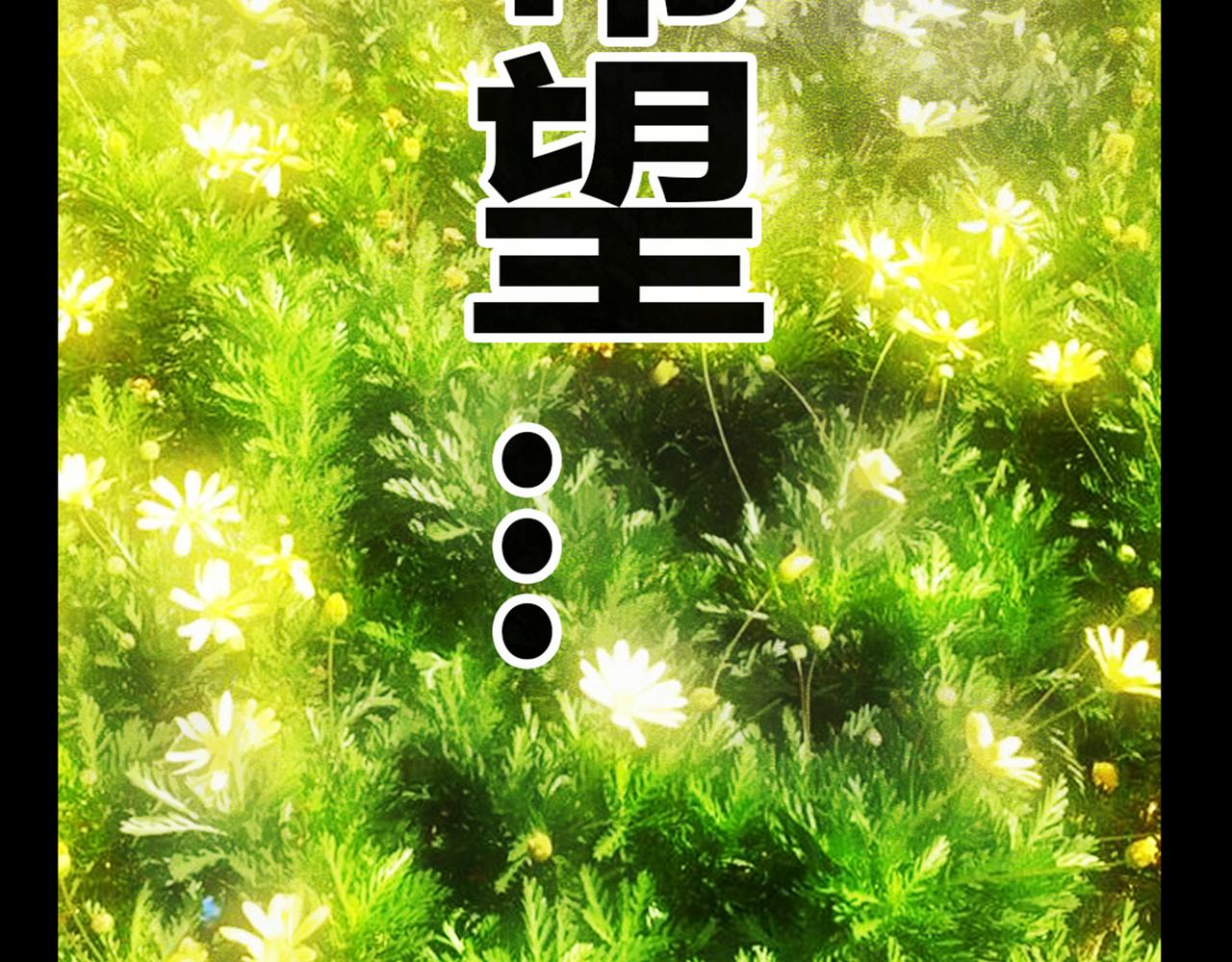 《围烛夜话》贝壳姑娘-完 第9页