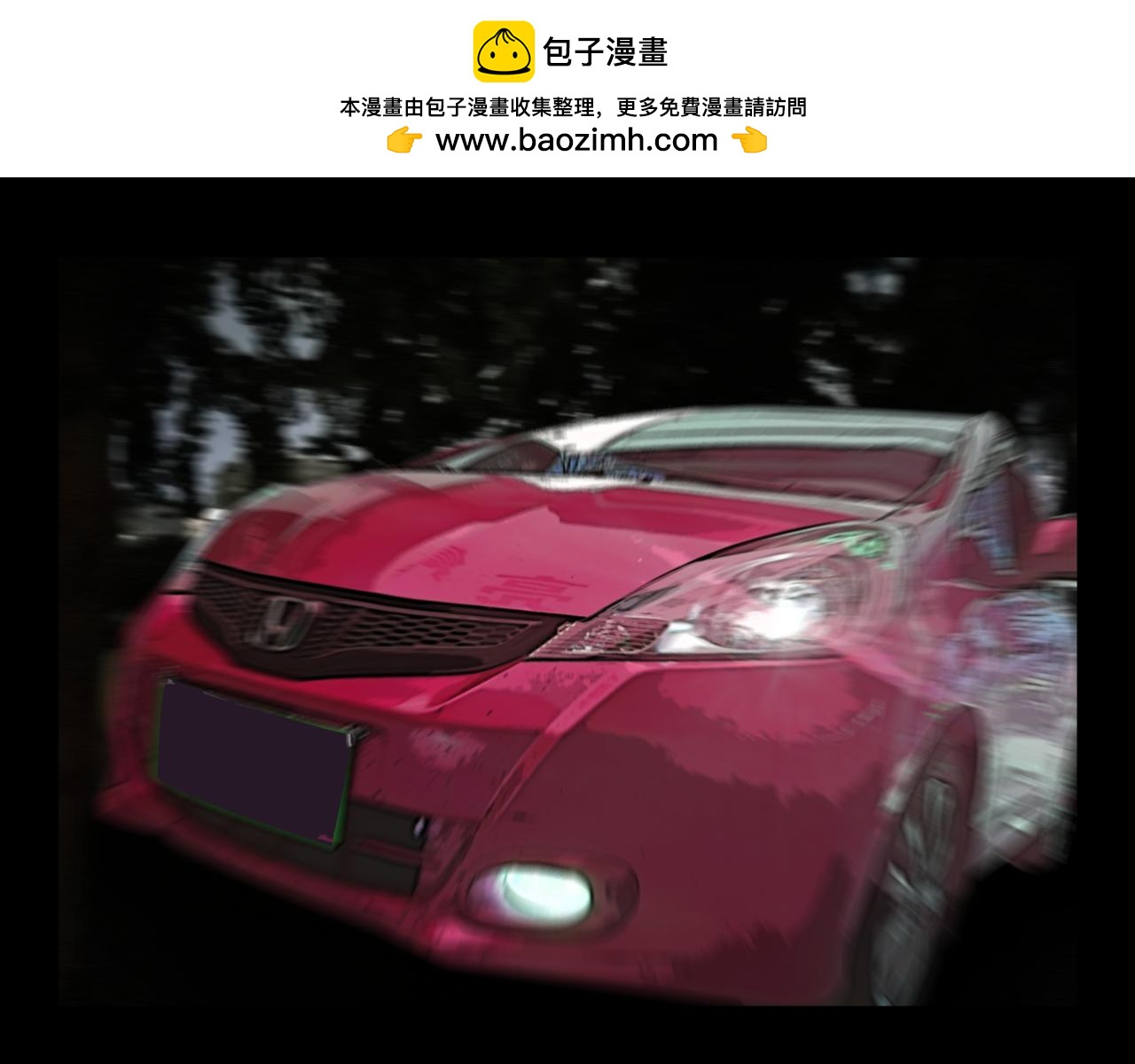 《围烛夜话》龟兔赛跑3 第2页