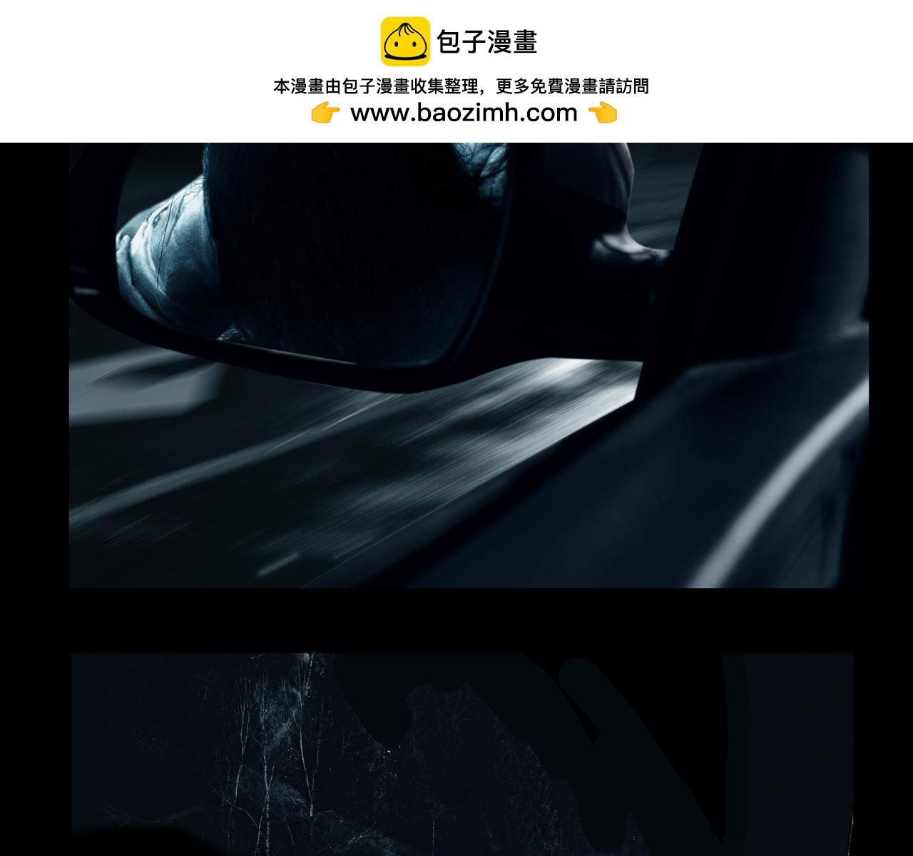 《围烛夜话》龟兔赛跑3 第8页