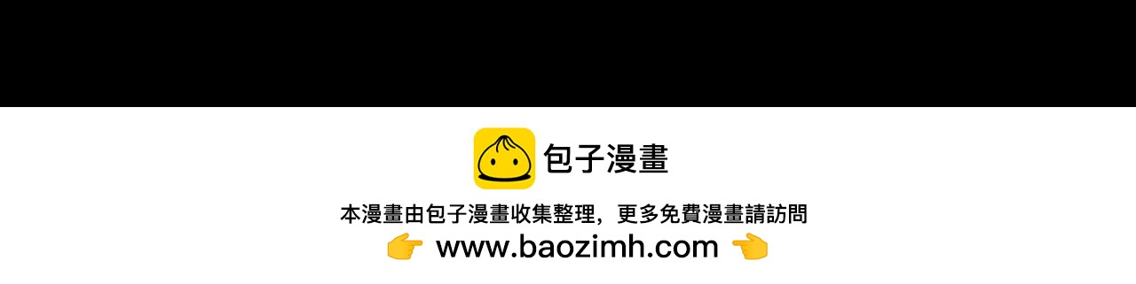 《围烛夜话》龟兔赛跑1 第17页