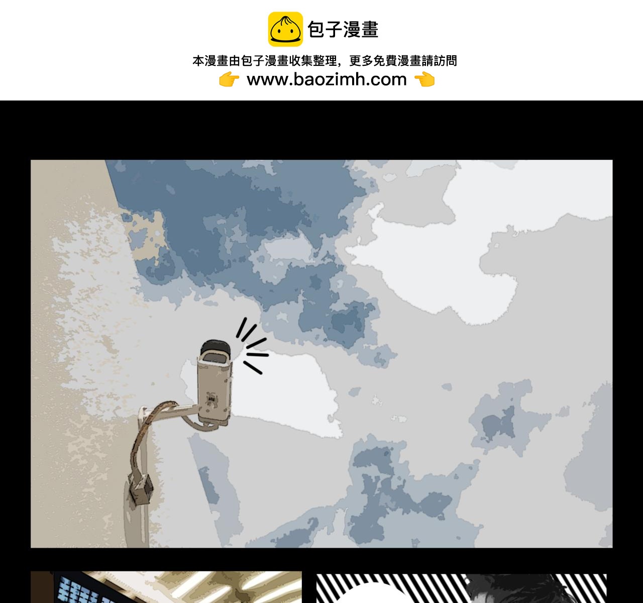 《围烛夜话》龟兔赛跑1 第2页