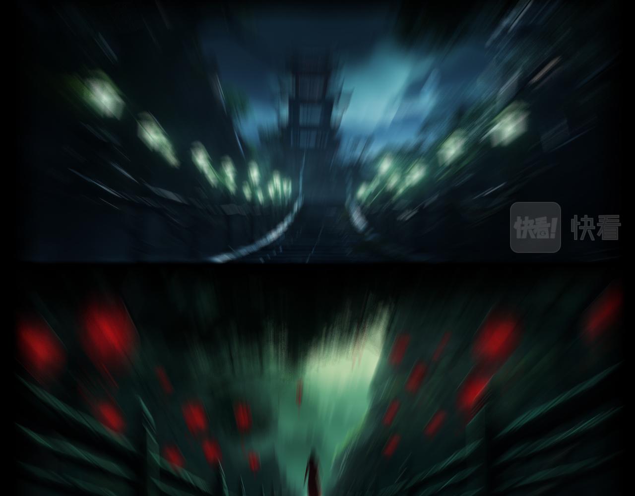 《围烛夜话》龟兔赛跑 7 第13页