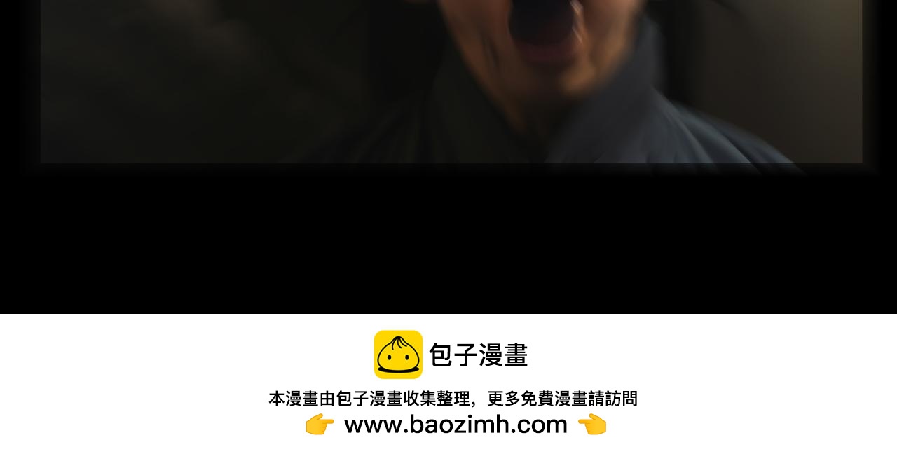 《围烛夜话》龟兔赛跑 7 第17页