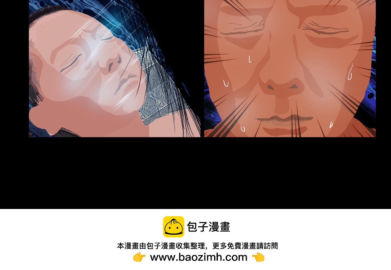 《围烛夜话》龟兔赛跑4 第13页