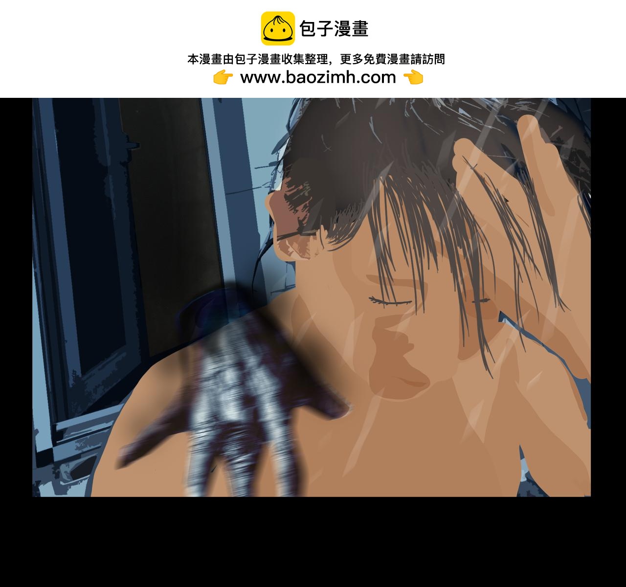 《围烛夜话》龟兔赛跑4 第9页