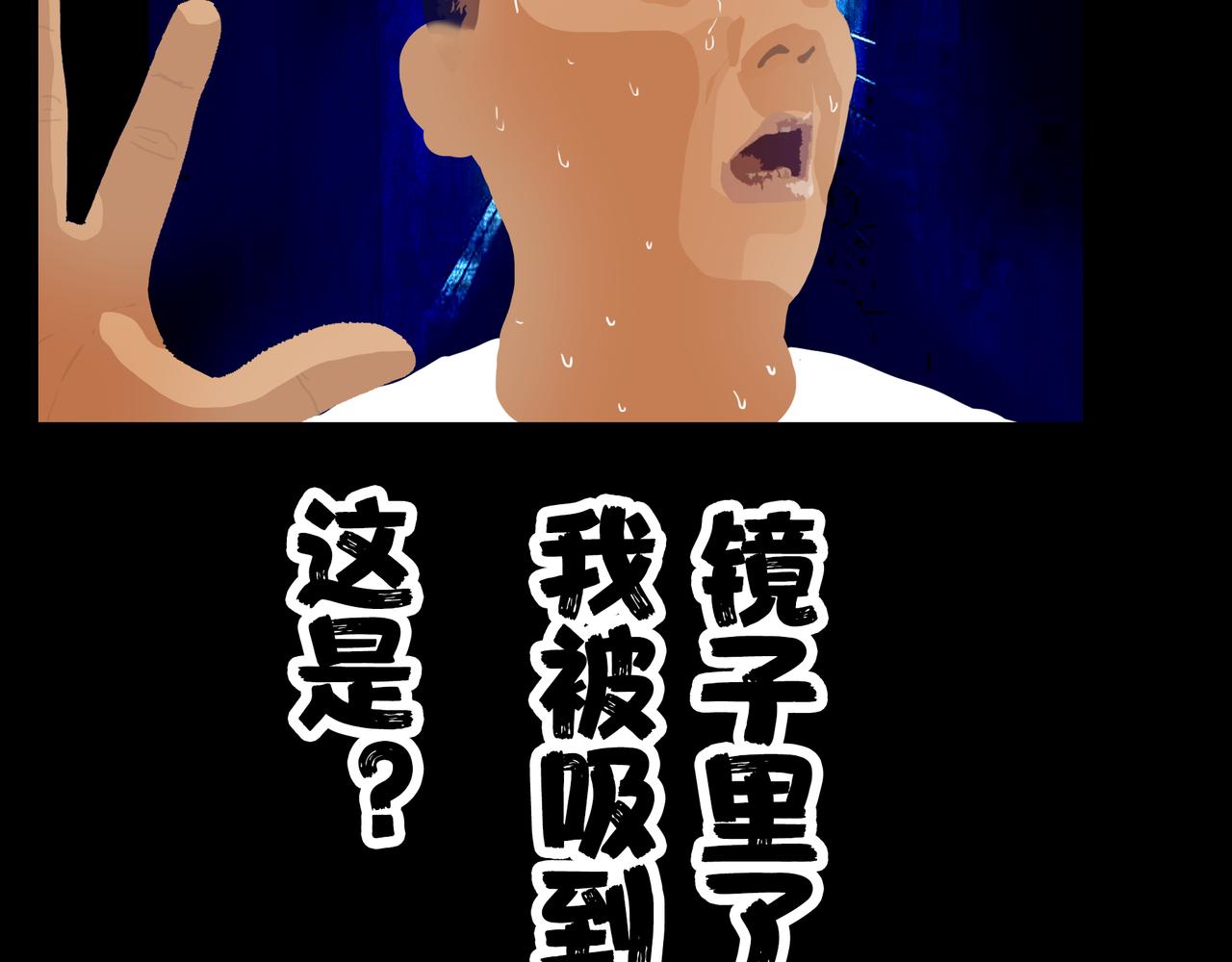 《围烛夜话》龟兔赛跑 5 第15页